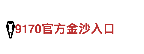 领先智能家电企业-kone娱乐平台，品质保证